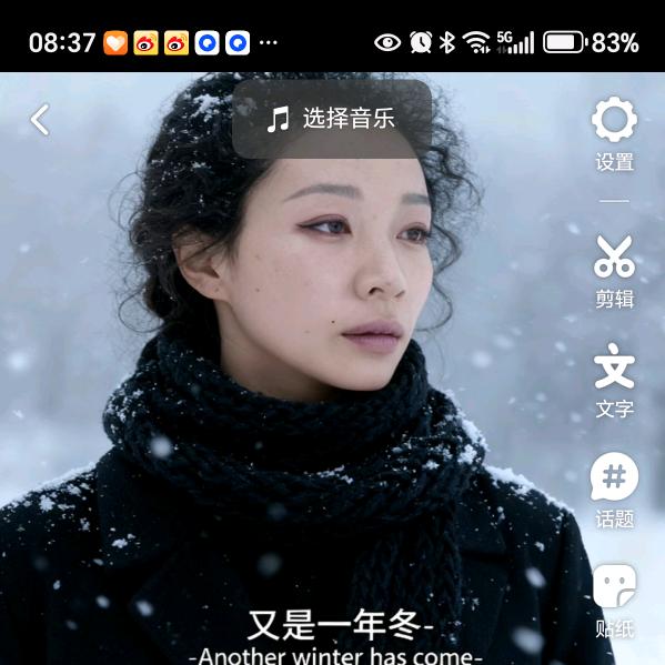 很好没事
