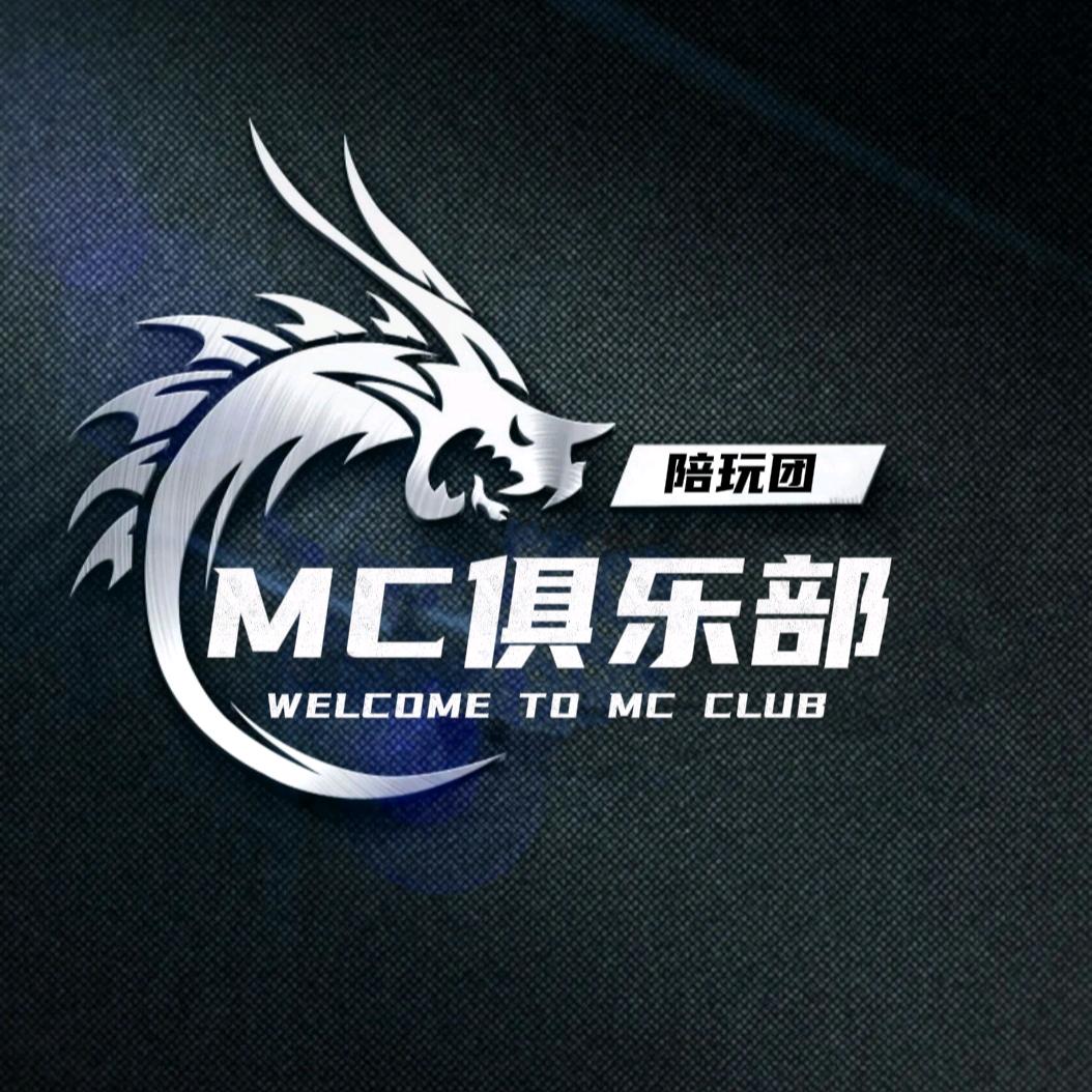 麒麟（沐宸电竞）