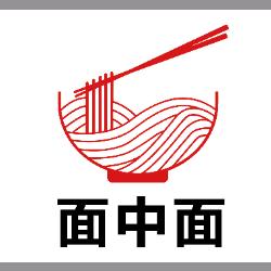 ♥面中面♥驴蹄子面