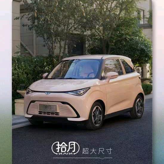 凯翼张三疯