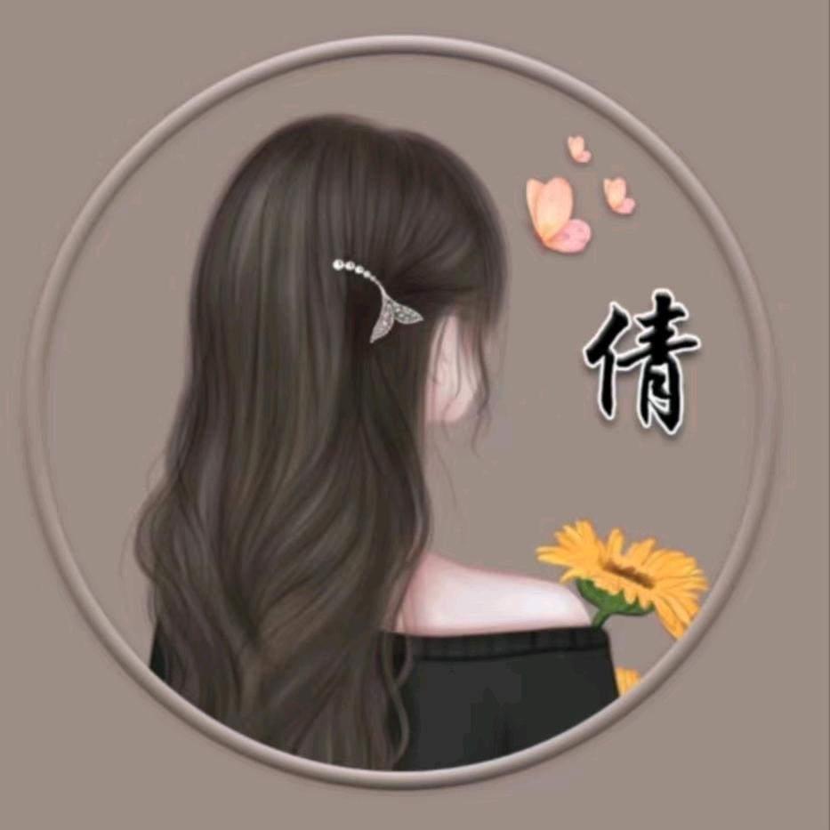 拾壹(王者)