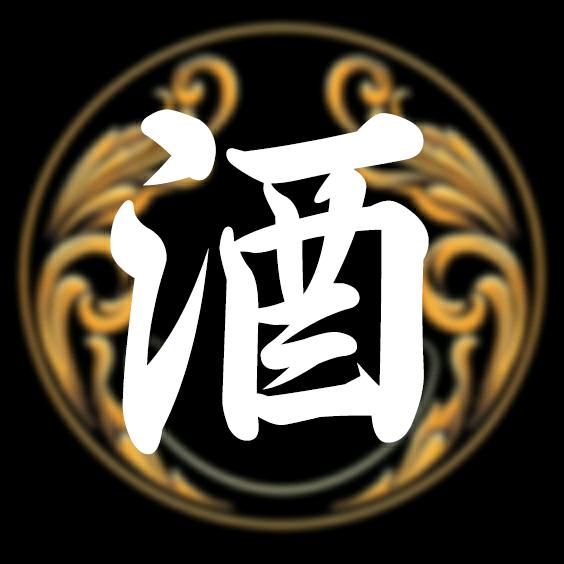 爱喝酱酒的小雅