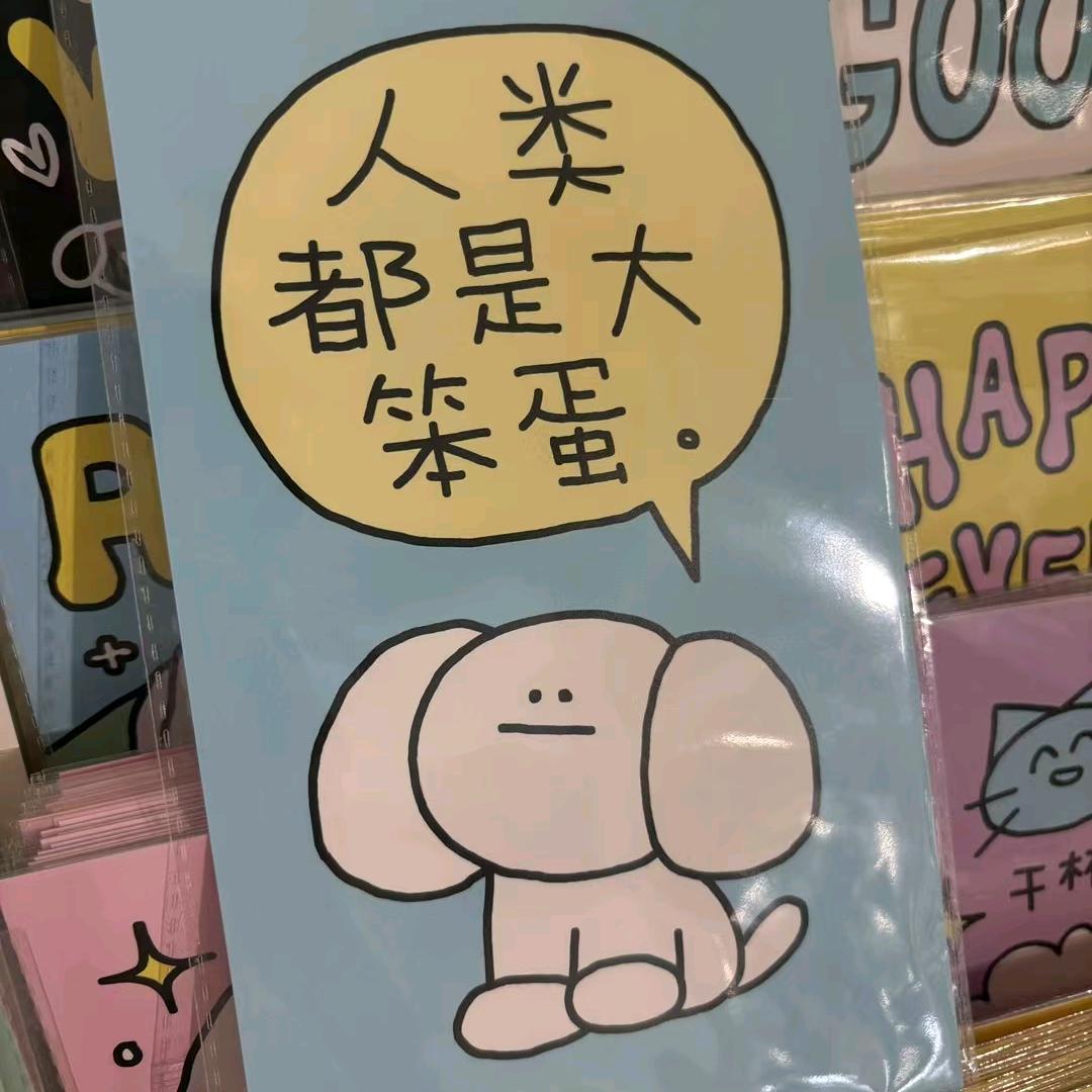 优优酱🐰
