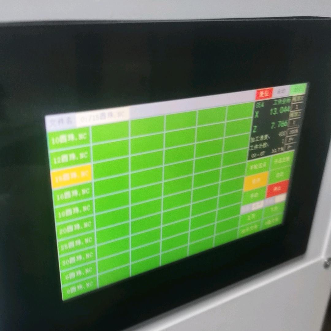 锐泽数控