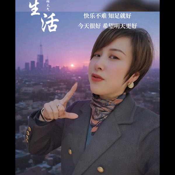 琼