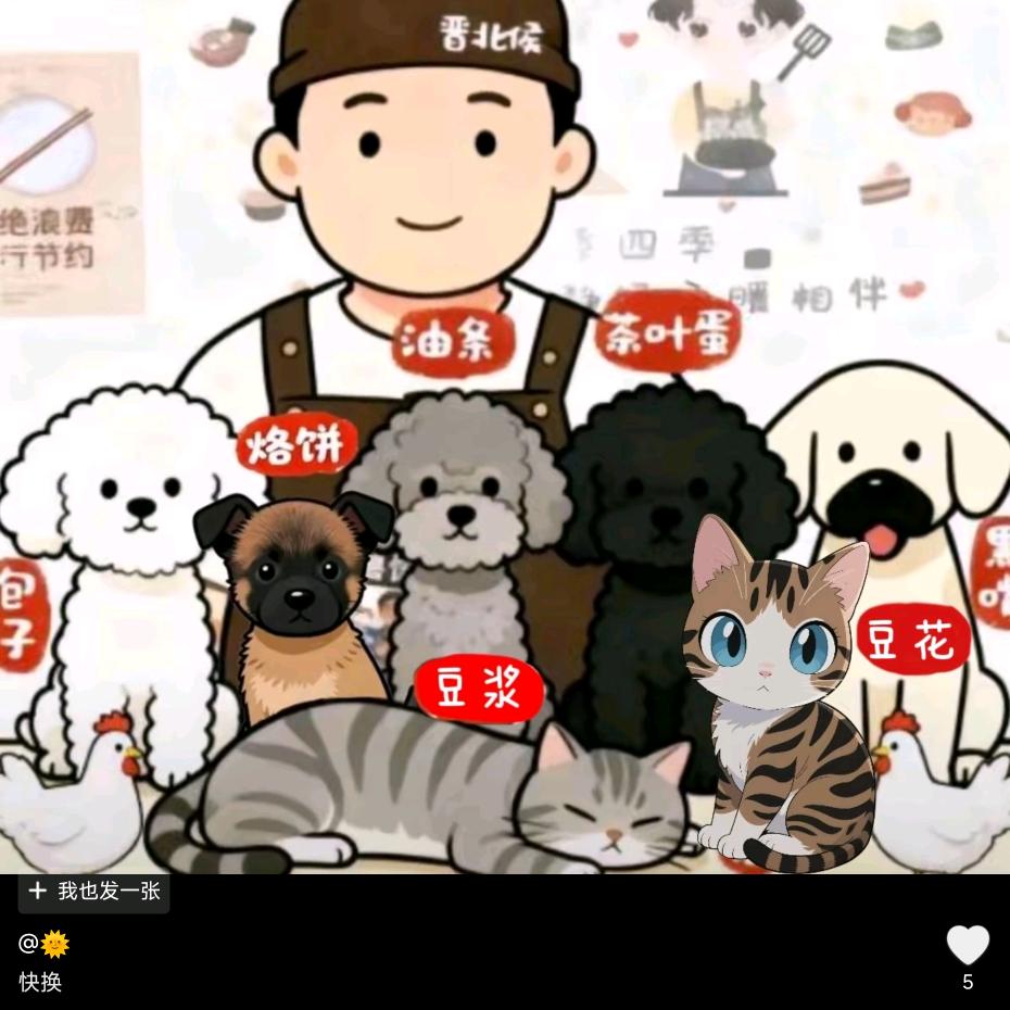 晋北侯（5汪2喵2咯）