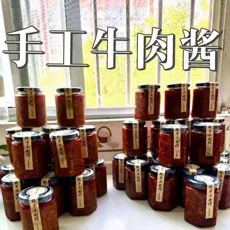 纯手工牛肉酱虾酱