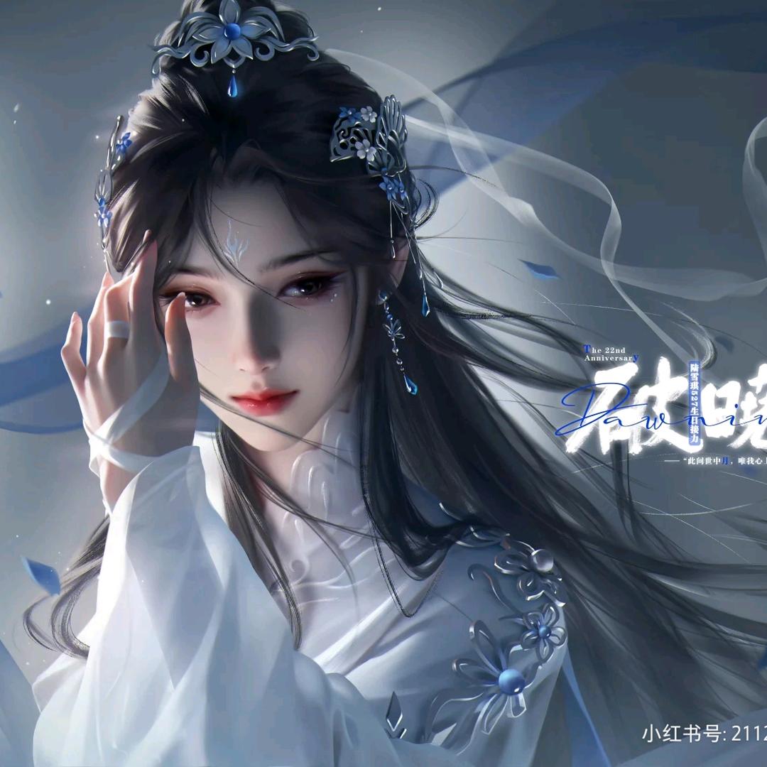 [觉醒🐉龙魂] 🐲林～