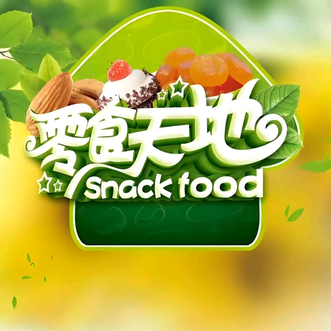桐桐零食铺