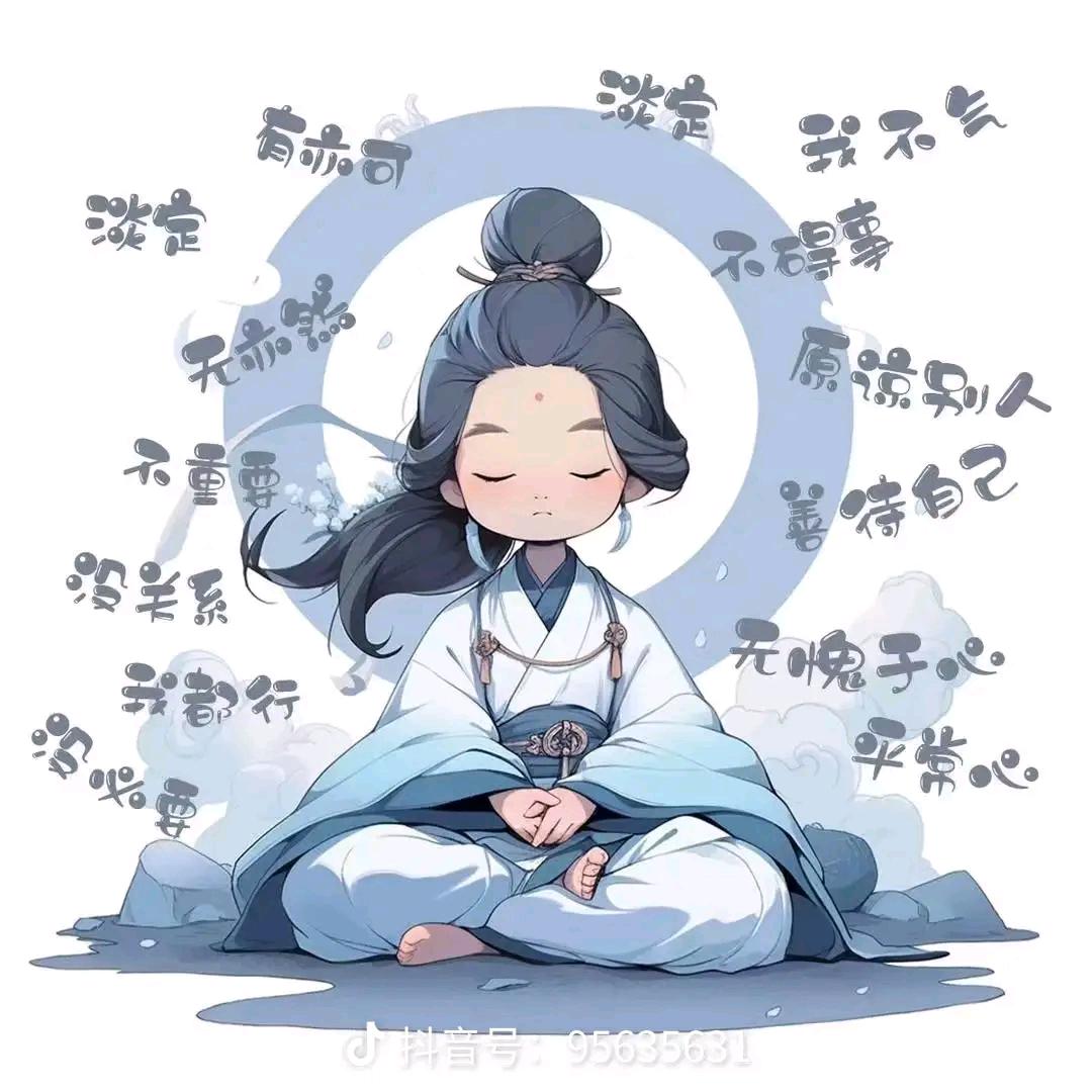 徽