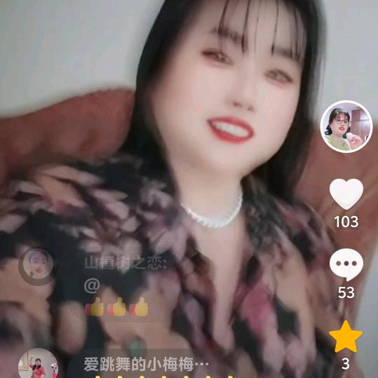 李赛英