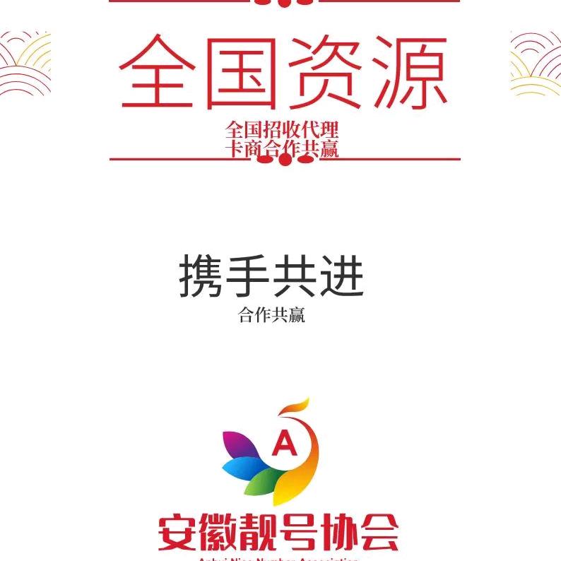 靓号玩家—蛋