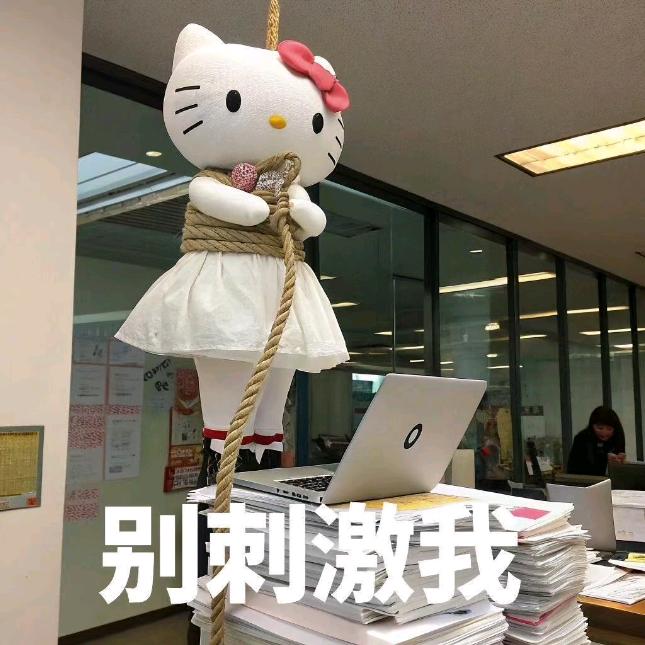 一只羊