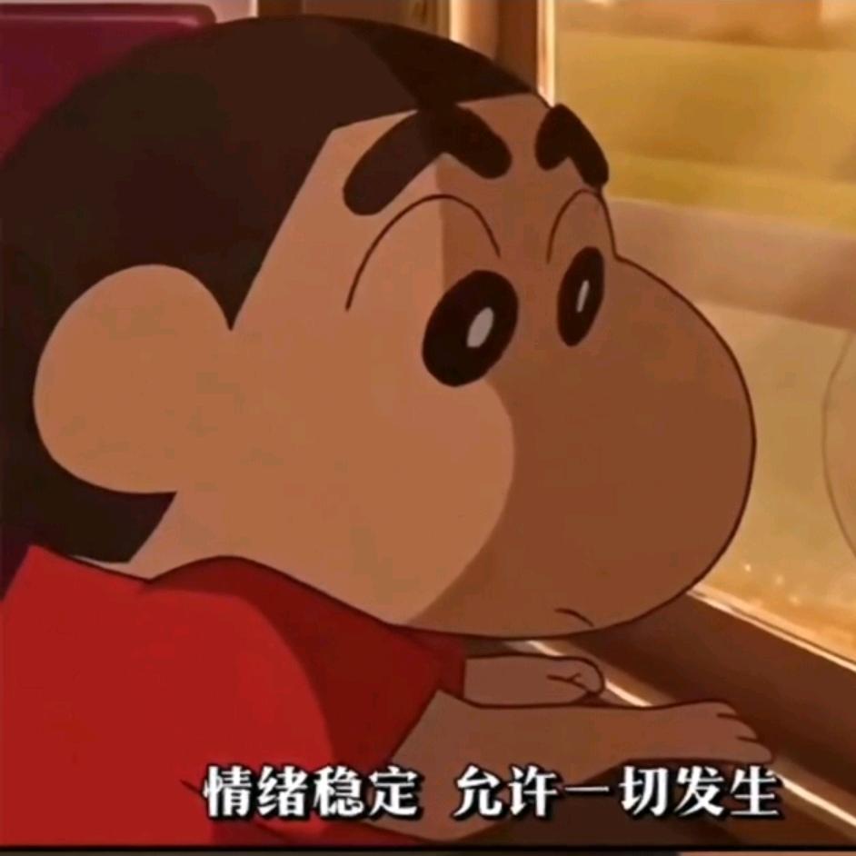 蜡笔小心
