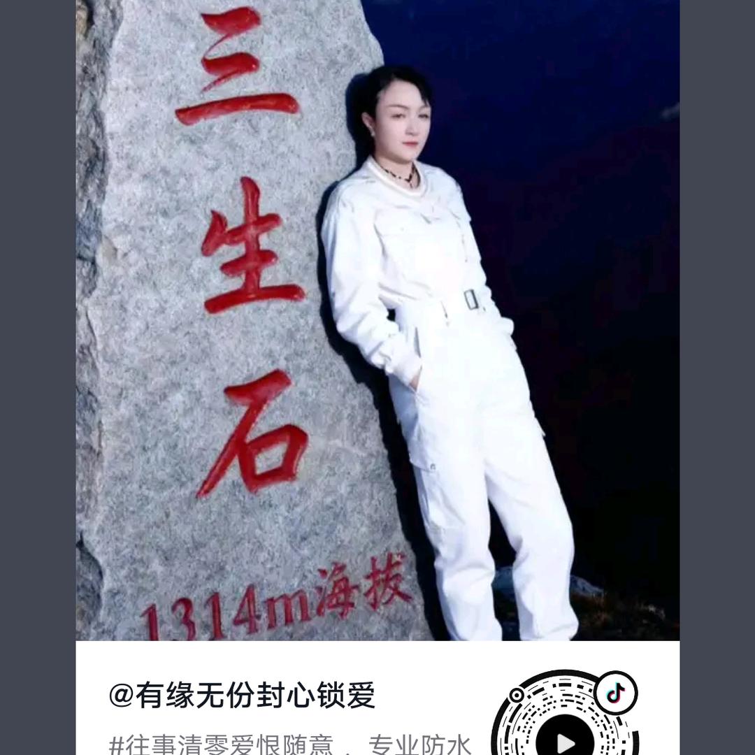 防水禹必克，夏枫批发1878727550
