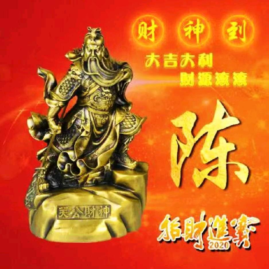 一夜╰☆╮暴富