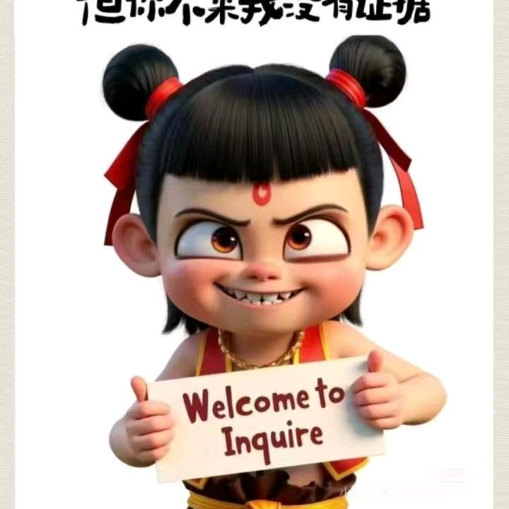 柚子～