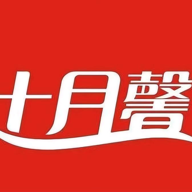 十月馨（秦皇岛昌黎店）