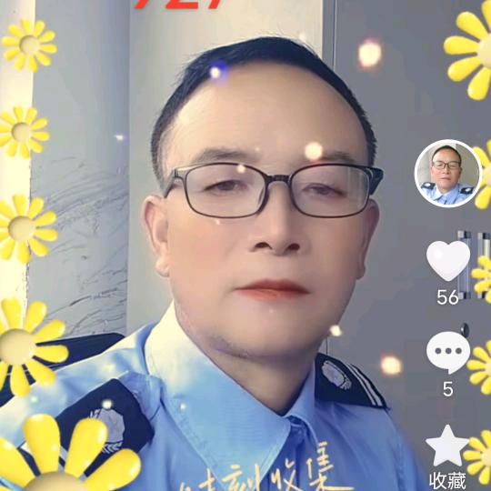季友开