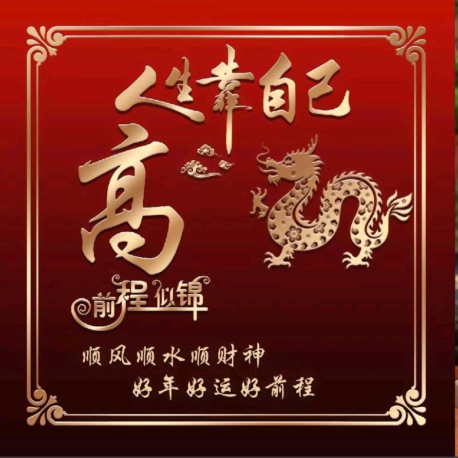 朋友开心