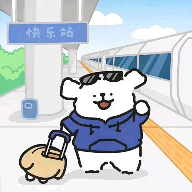 明天去哪玩