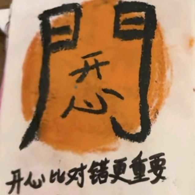 彼岸花开