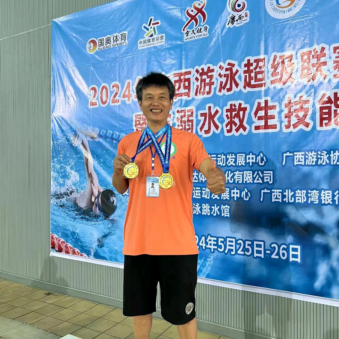 丹竹唐四百货店(唐中盛游泳教练)