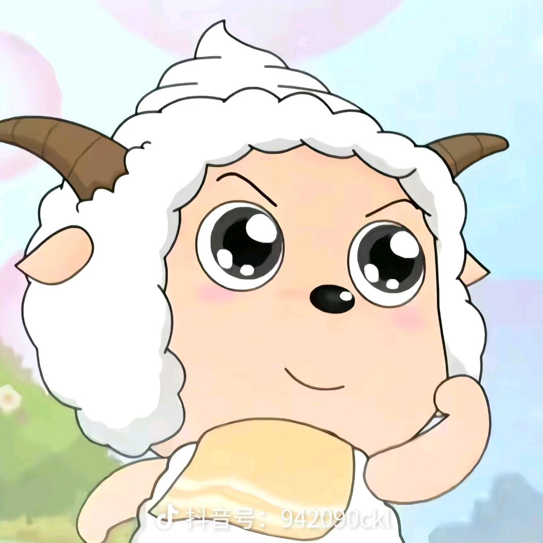 奇思妙想喜羊羊