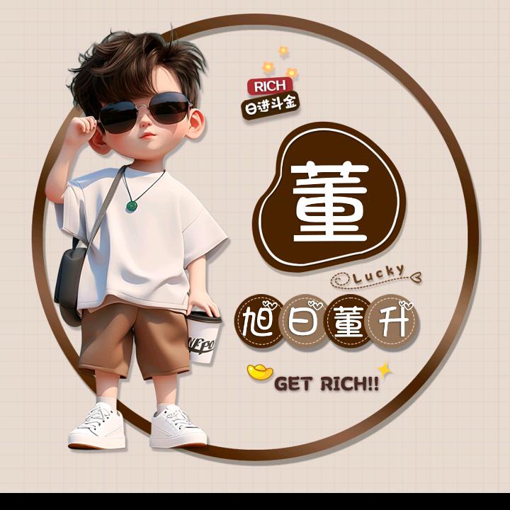 超爱睡觉的憨憨