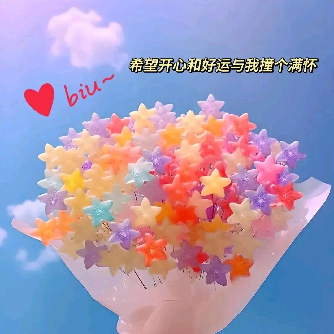 一切都ㄣ好