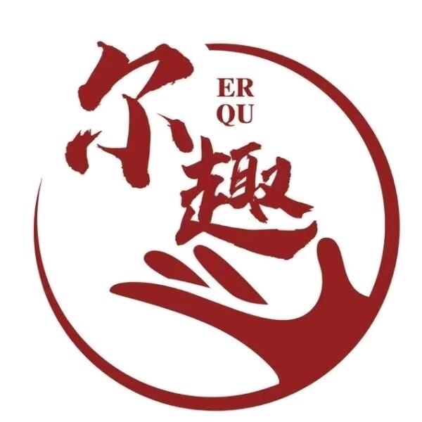 尔趣变装躺式采耳spa馆（杏花岭万达店）