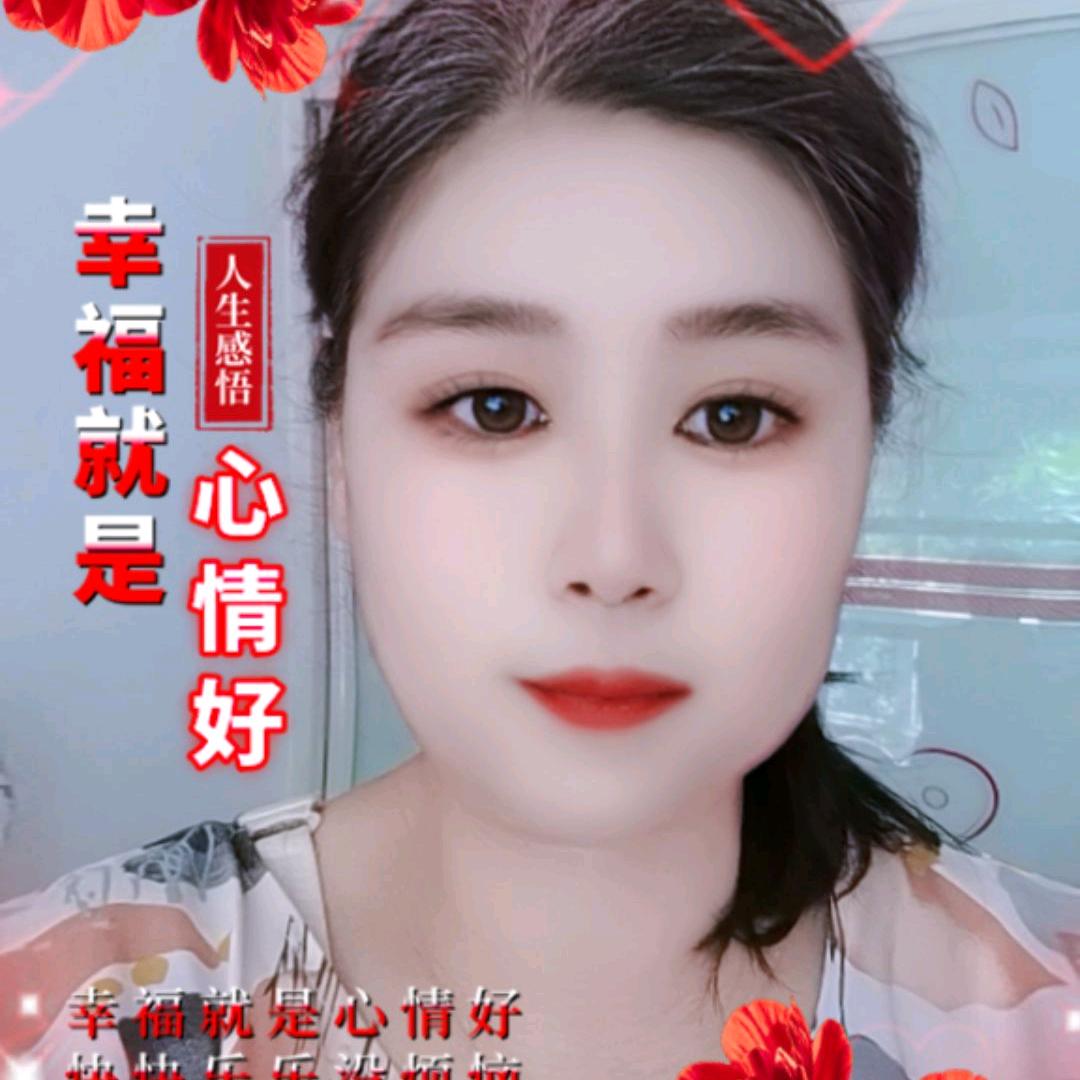 往后余生，懂得珍惜    （拒私聊）