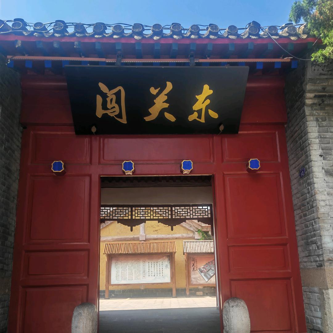 木子闯关东