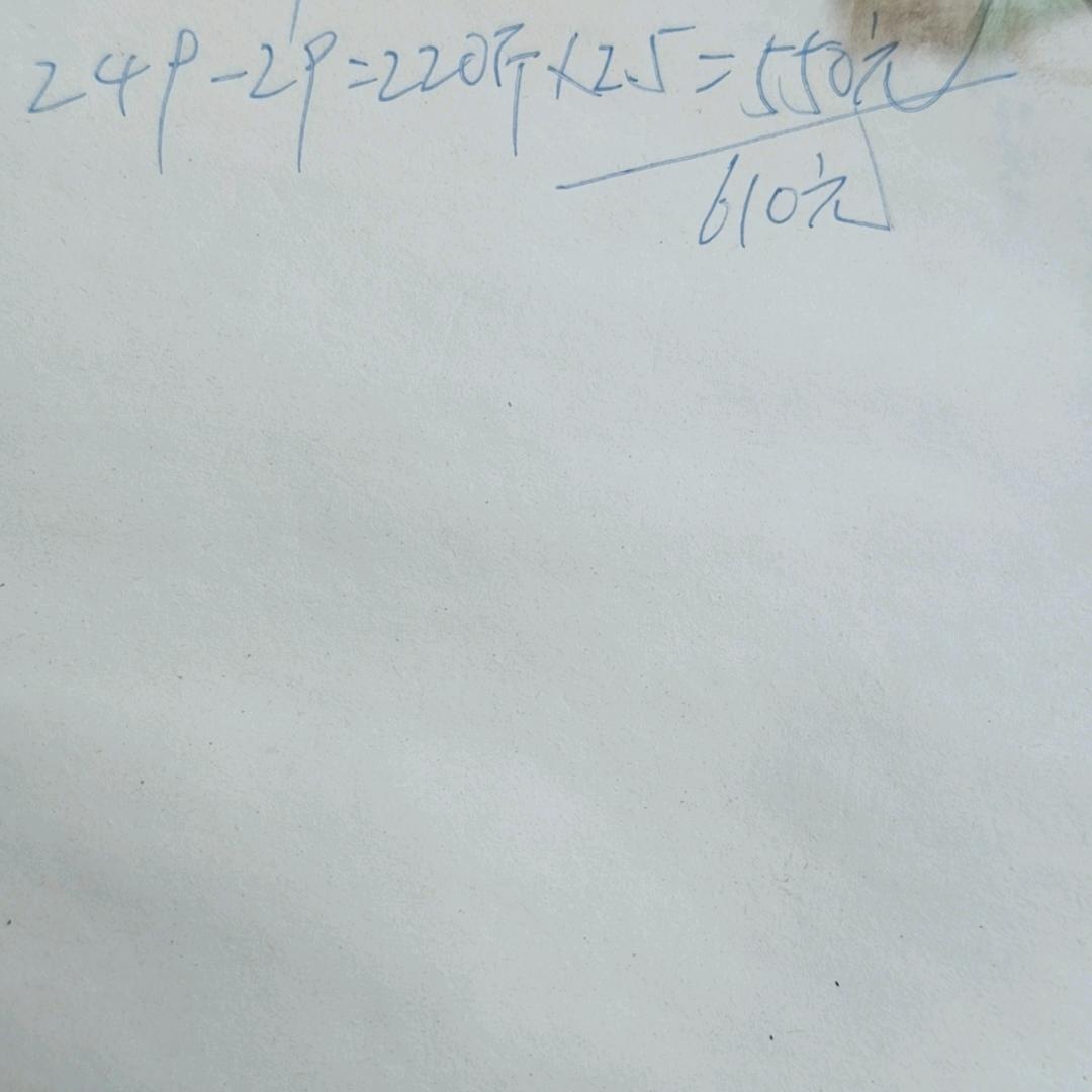 王金良（再生资源回收）