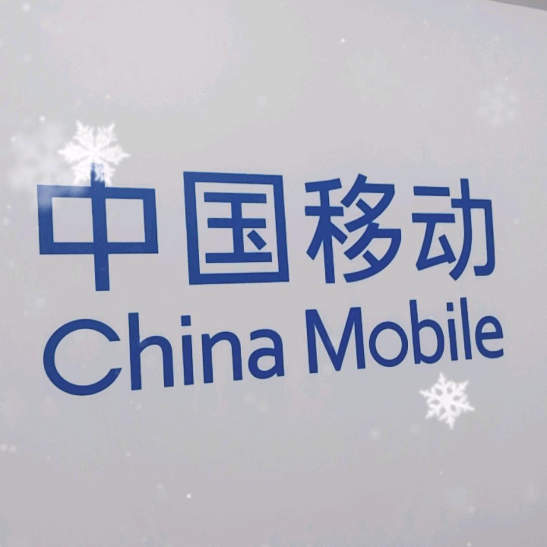 启航营业厅