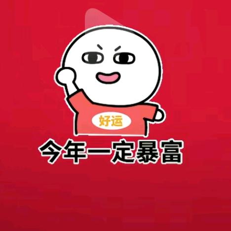 襄汾人