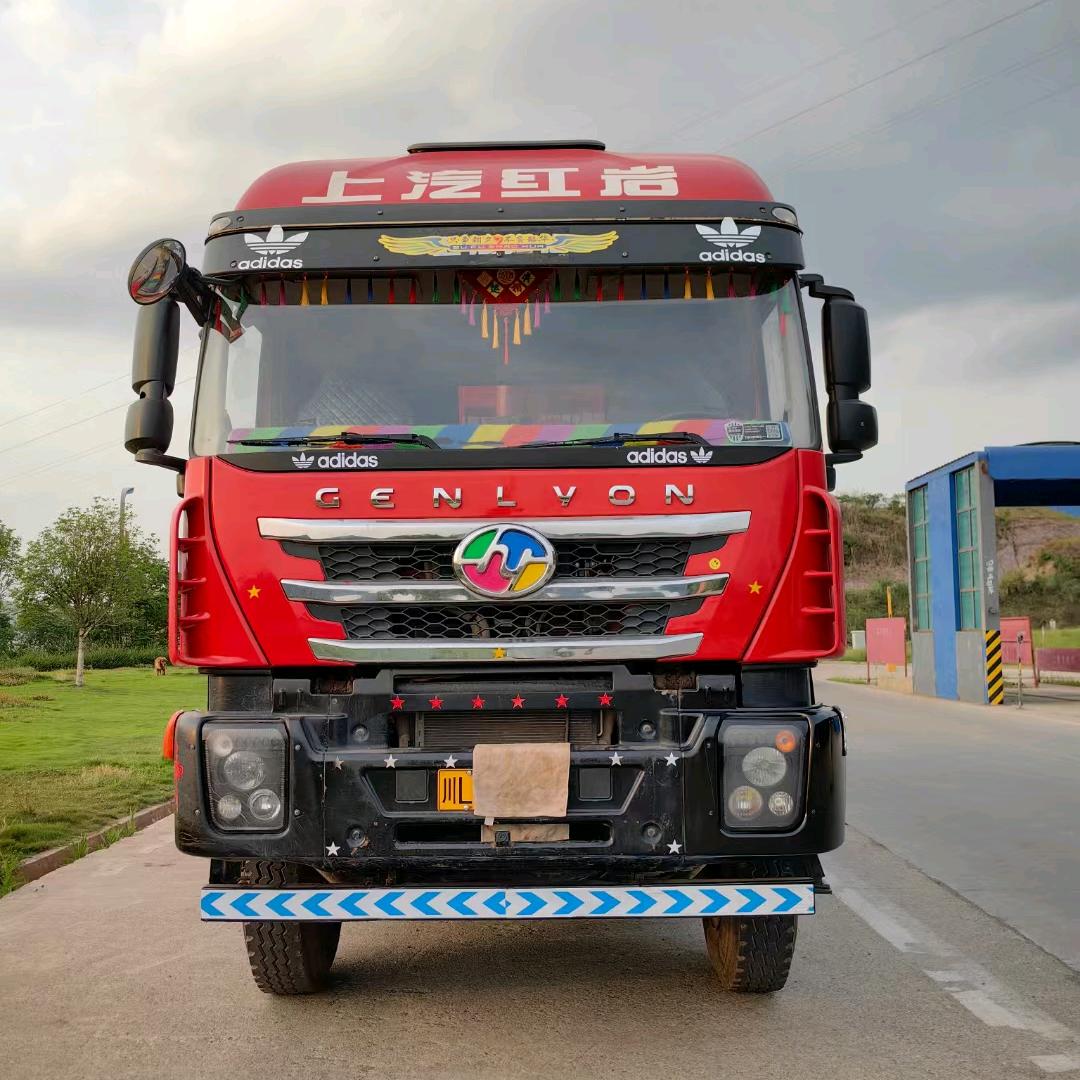 四川途犇货物运输有限公司