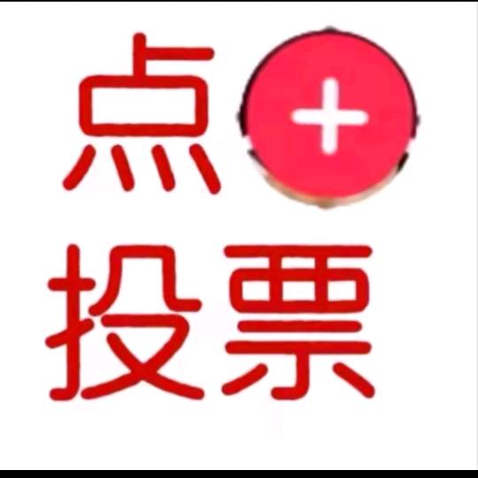草莓院长