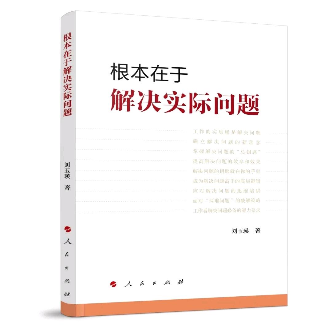 元英