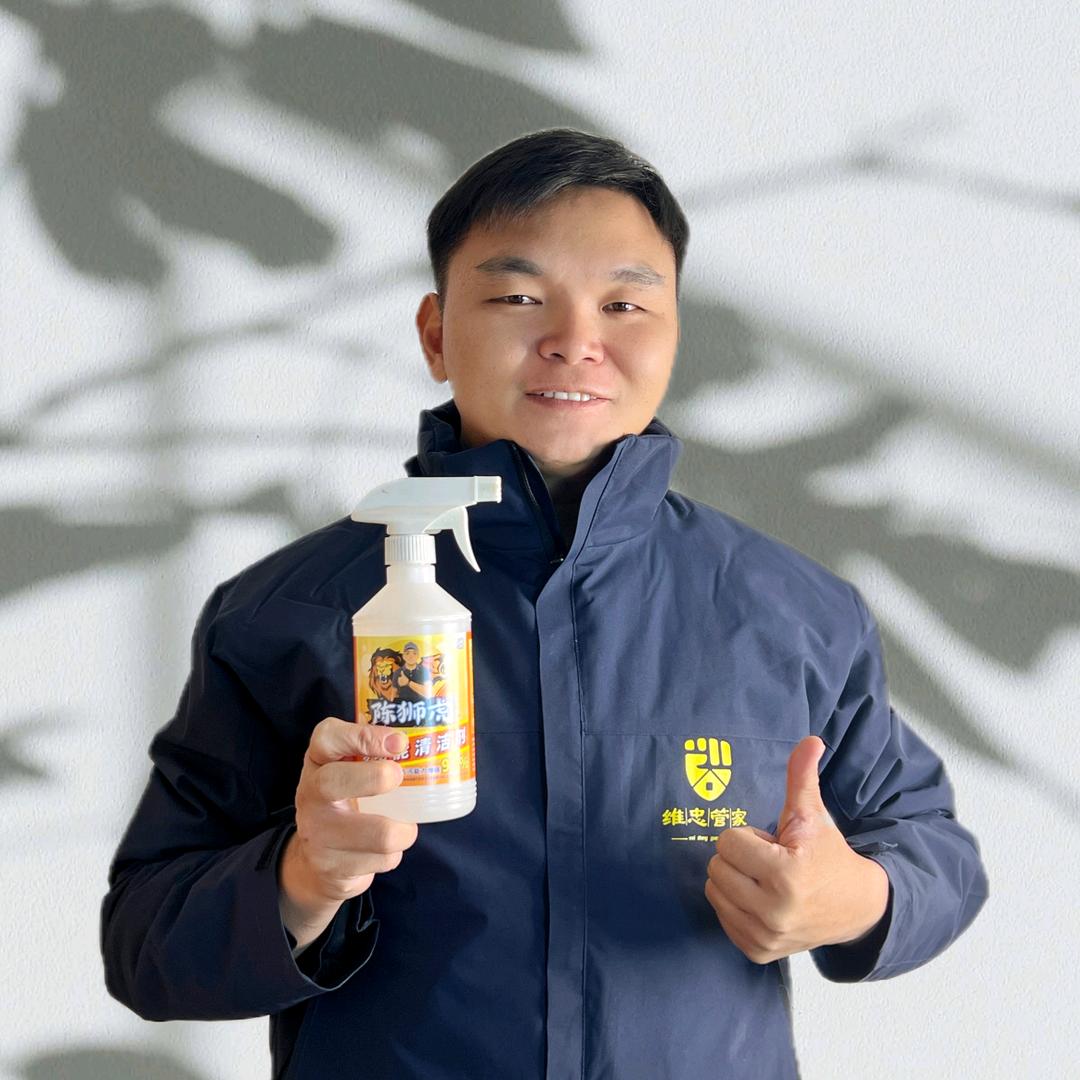 惠东维忠管家~陈狮虎