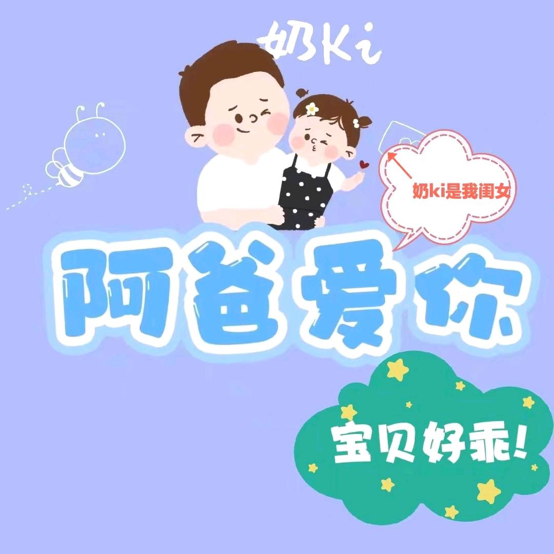 敬自由一杯酒