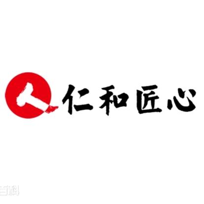 仁和足贴源头工厂