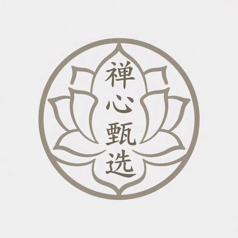 禅心品质臻选阁