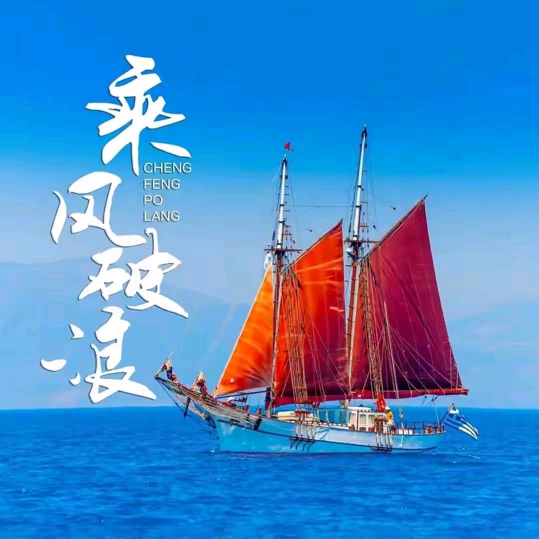 心若向阳