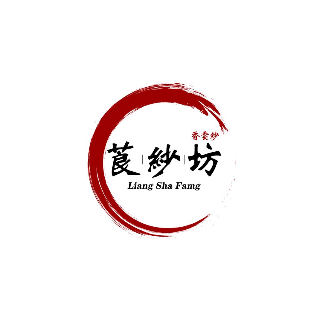 莨纱坊古法香云纱