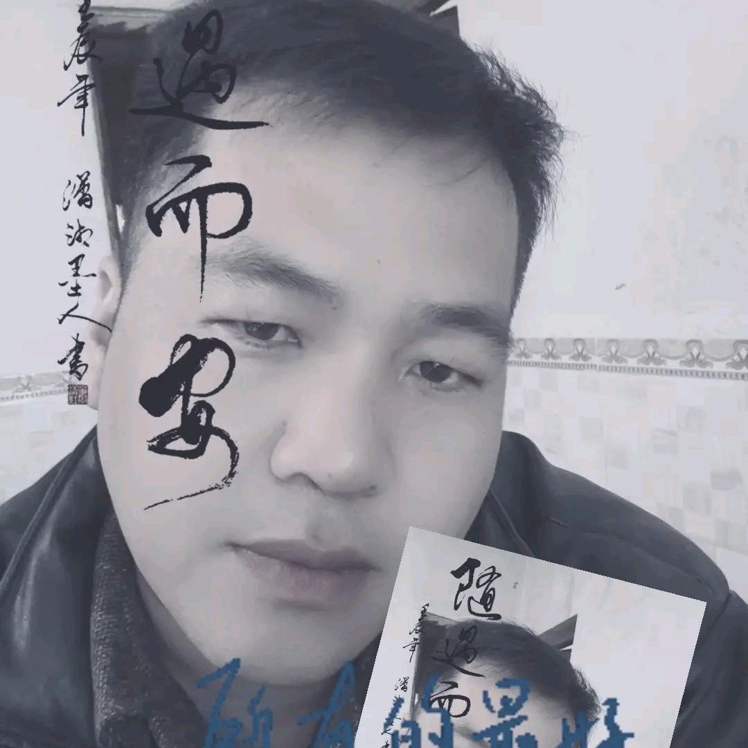 依然