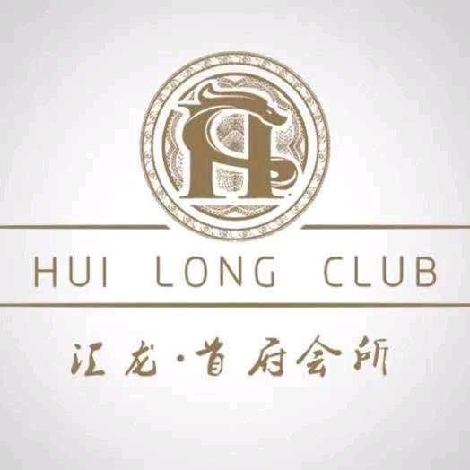 玖玺首府健身会所