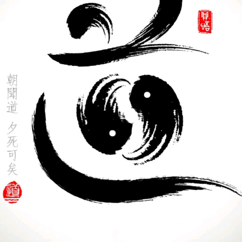 渡己