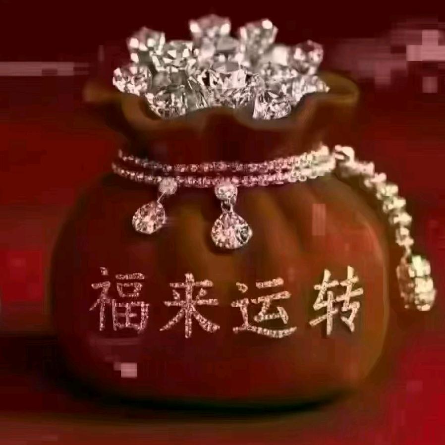 开心果