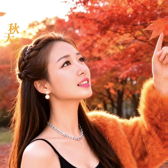 漫步…人生路
